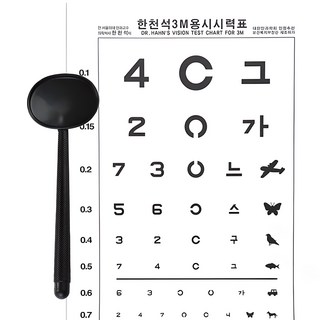 한의료기 표준종이시력표 아트지 3M용 시력검사표