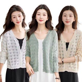 [알트베니] 메이브카디건니트3종