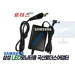 삼성LS24D300 S24D300H LS24D300HSA/KR모니터14V1.78A 국산 /보호회로/KC안전인증, 삼성LS24D300 S24D300H LS24D300HS, 1개