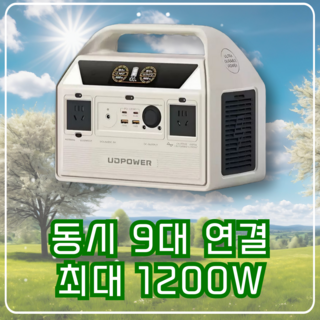 3. 캐미핑 5종 가..