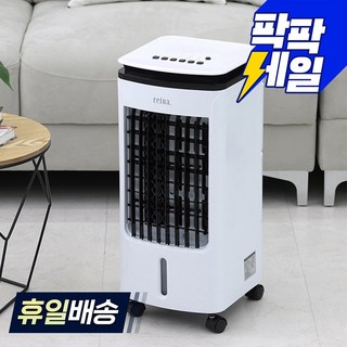 일월 에어쿨러 냉풍기