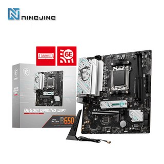 AMD Ryzen 5 7500F R5 CPU + MSI B650M 게이밍 와이파이 마더보드 세트 B650 DDR5 소켓 AM5 쿨러 없음 한개옵션2 01 CHINA 한개옵션1 상품 이미지