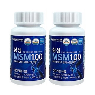 삼성제약 MSM100 식이유황