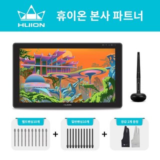 휴이온 HUION KAMVAS 22 PLUS 액정타블렛