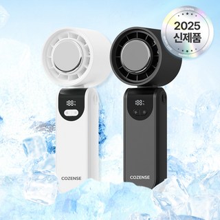 알리사 급속 냉각 에어컨 무선 휴대용선풍기, GXZ-F31, 베이지