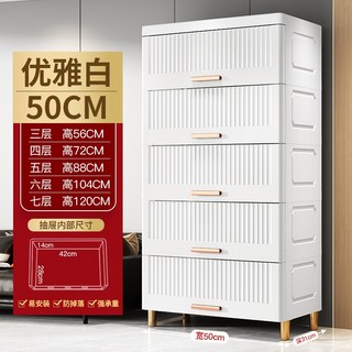 플라스틱 서랍장 수납장 옷장 형 일본어 어린이 아기, 01 3층, 02 50 와이드순백색