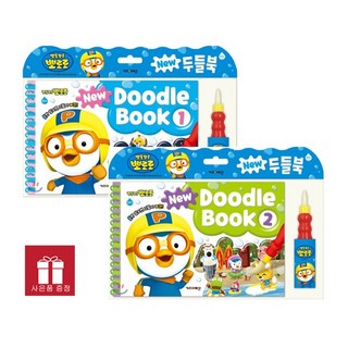 뽀로로 New 두들북 1-2권 세트, 키즈아이콘