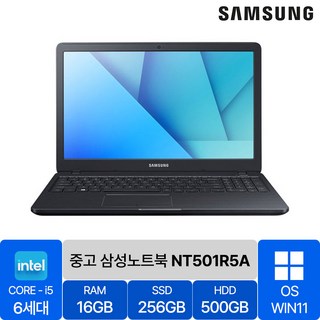 유광고화질삼성노트북액정교환 NT630Z5J-X04C