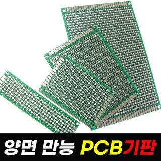 카엘이디 양면 만능 PCB 빵판 – 2.54mm 브레드보드, 8x12cm 크기, 납땜용 1개 카엘이디 양면 만능 PCB 빵판 – 2.54mm 브레드보드, 8x12cm 크기, 납땜용 1개