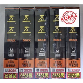 은성 조조 맥스 민물 낚시대 대물 초경질 AS지원 한국산 조조맥스, 50