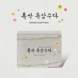 폭싹 속았수다 OST