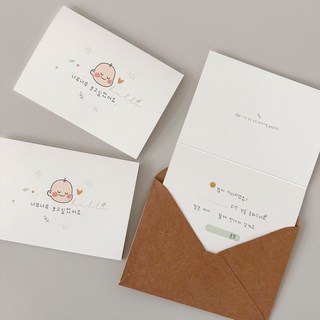 우가차차486 베이비 임밍아웃카드 3개 상품 이미지