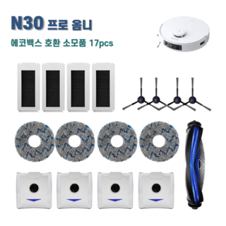 1. 에코백스 N30..