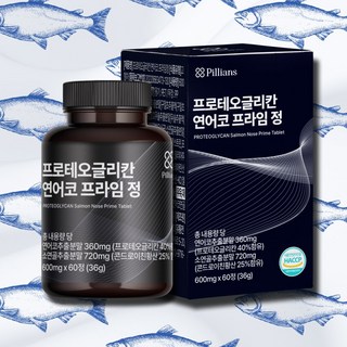 프로테오글리칸