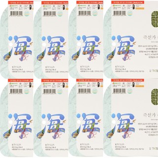 죽선가 건강한 약선죽 영양죽 세트