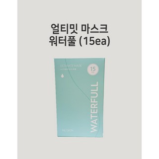 뉴스킨 얼티밋 마스크 워터풀의 주요 특징