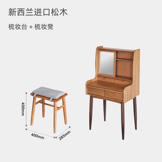 영국 앤틱 감성 월넛 원목 서랍장 디스플레이 82cm 책상 뷰로, 뉴질랜드 수입 소나무 화장대 포함, 완장은 발만 설치하면 된다.