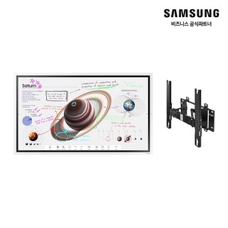 삼성 55 전자칠판 플립 프로 LH55WMBWBGCXKR 138.7cm WM55B, 본체+벽걸이