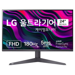 LG전자 FHD 울트라기어 게이밍 모니터 사용 모습