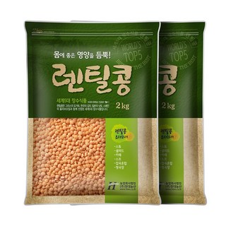 현대농산 레드 렌틸콩
