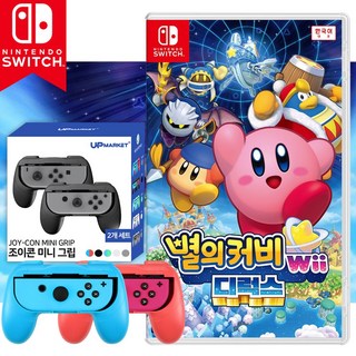 닌텐도스위치 닌텐도 스위치 별의커비 Wii 디럭스 미니그립세트 한글 새제품 칩 팩, 별의커비WII디럭스+레드블루 미니그립