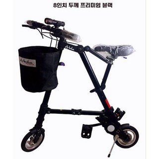 접이식자전거 폴딩 공원 산책용 여성 휴대용 미니벨로 접는자전거 경량, D. 8인치 블랙, 1개
