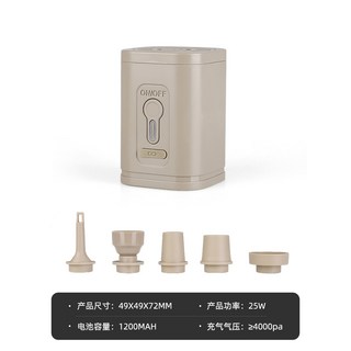 에어펌프 공기 주입기 매트 내장 어 야외 패들보드 USB 팽창기 LED 에어 충전식, 1 양용 카키 충/탈착 일체형 1200mAh 스탠다드, 1개