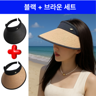 맞춤마켓 UV 햇빛차단 라탄 썬캡