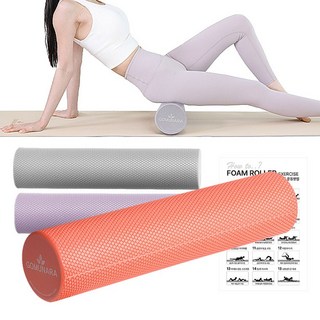 미니폼롤러 45cm 돌기 스트레칭 얇은종아리 슬림폼플러 운동요가, 1개, 미니폼롤러 45cm 애쉬그레이