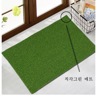 고급형 발매트 신발바닥 흙 청소 매트 가정용 업소용 현관 출입문 밑창을 깨끗하게 해주는 매트 미끄럼방지 매트, 40*60cm, 1개, 직각그린 매트