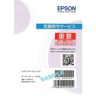 엡손 SC-T2150 프린터 출력 중
