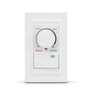 신성계전 SSD-500S/700S/1000S 매립형 일반형 조광기 1개 소금등조광기