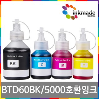 BTD60BK 호환 잉크(잉크메이드)