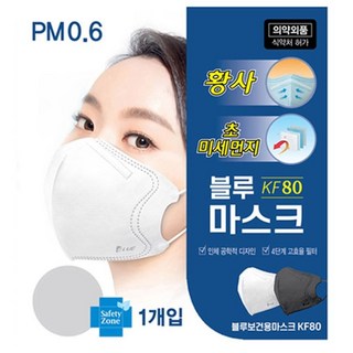 블루 본 MASK KF80