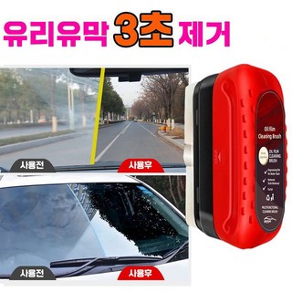 무로 카바이 발수 유리막 코팅제