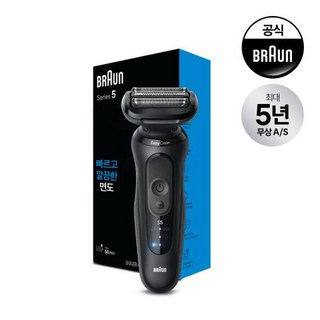 [브라운] [BRAUN] 전기 면도기 시리즈5 52-N1000s 블랙, 52-N1000s (52N1), 상세 설명 참조, 상세 설명 참조