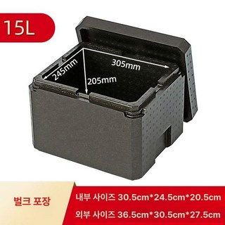 압축 스티로폼 박스