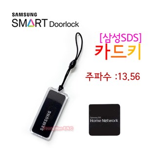 삼성도어락 SHP-DP960 사용 모습