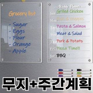 3. 원앤즈 냉장고 ..