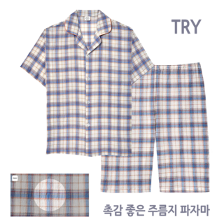 홈이 트라이 남성용 촉감좋은 주름지 가공 반팔 파자마세트