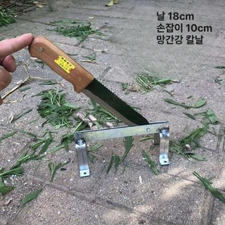 마늘 줄기 자르기 도구 강철 절단기 마늘다지기 채소 줄기 제거기 양파 조리용 주방 절단 도구, 1개, 마늘 다지기 도구