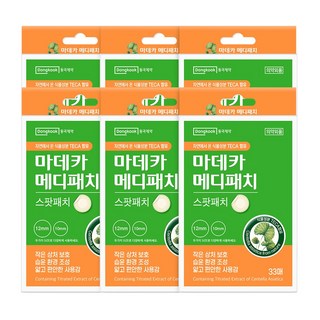 동국제약 마데카 메디패치 스팟