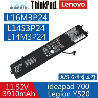 레노버 L16M3P24 호환성 제품