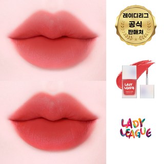 1. 레이디리그 트윙..