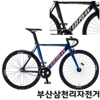 삼천리 2025 700C 라테르반 로드 픽시 도로형 자전거 99%조립, 펄 블랙 470