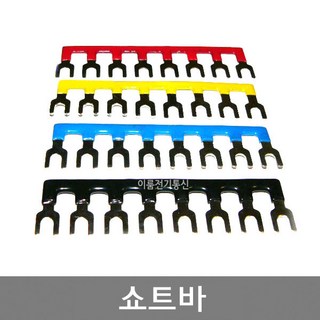 쇼트바 / 콤멈바 / 조립식단자대 SHORT BAR 6P 8P 12P / EA, 12P 15A용 (4Y 타입), 적색, 1개