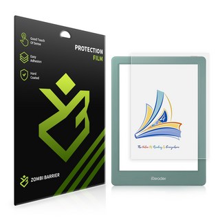 아이리더 탱고 후면 보호필름