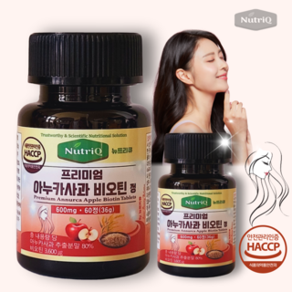 뉴트리큐 아누카사과 비오틴 맥주효모 레드비트분말 펙틴 클로로겐산 600mg, 1개, 60정