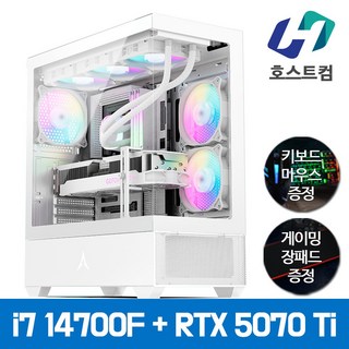 호스트컴 조립컴퓨터 게이밍 PC 데스크탑 본체, 화이트, 게이밍PC14, 1TB, 16GB, Free DOS