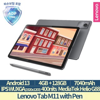 Lenovo M11 with Pen